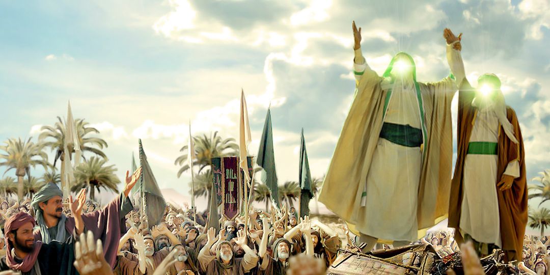 Ghadir